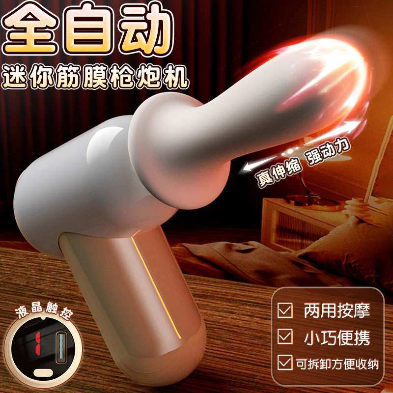 Dương vật súng máy cầm tay Mini Fascial 8 chế độ rung giật