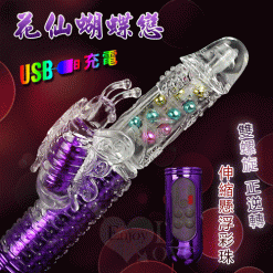 Dương vật giả đa năng Libo rung thụt xoay bi, sạc pin - Ảnh 3