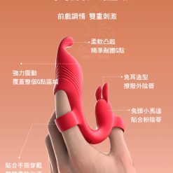 Máy rung đeo ngón tay kích thích điểm g âm đạo Rabbit Vibrator - Ảnh 11